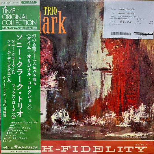SONNY CLARK TRIO - SONNY CLARK TRIO