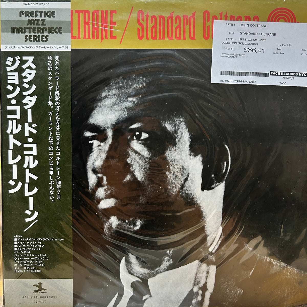 JOHN COLTRANE - STANDARD COLTRANE