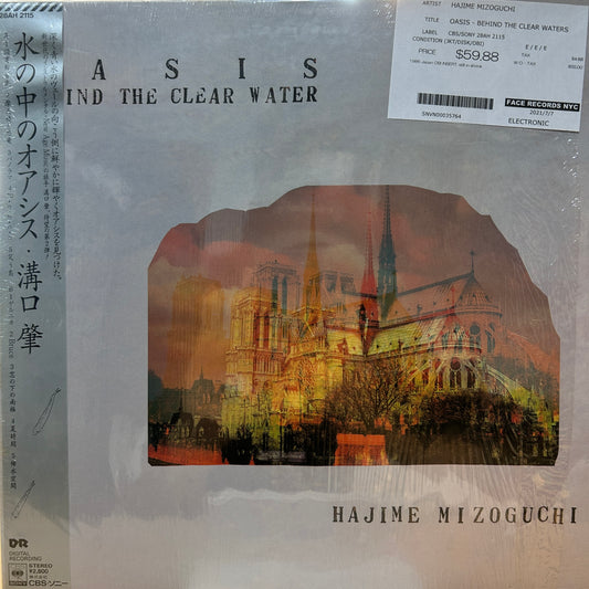 HAJIME MIZOGUCHI - OASIS - BEHIND THE CLEAR WATERS