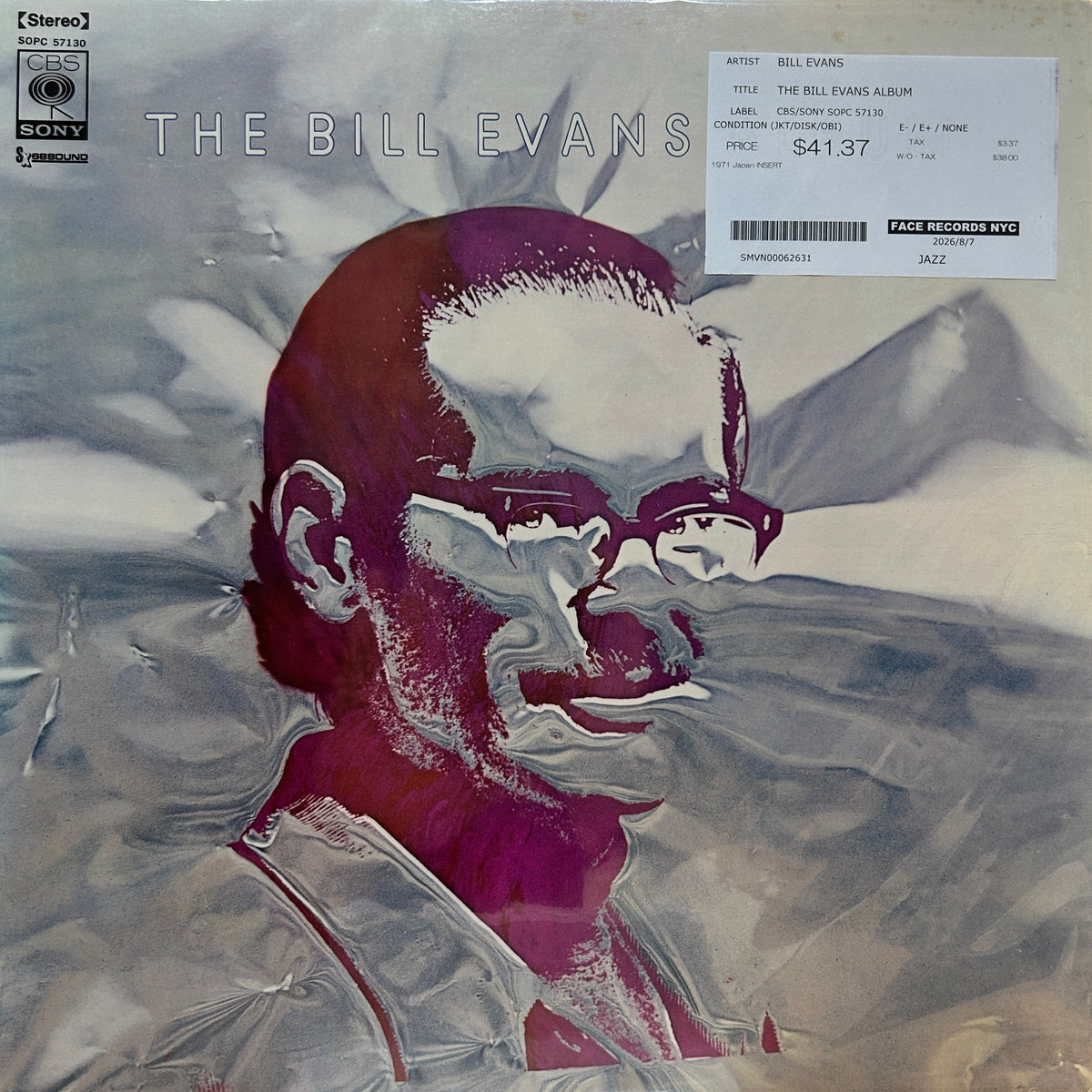 BILL EVANS - THE BILL EVANS ALBUM