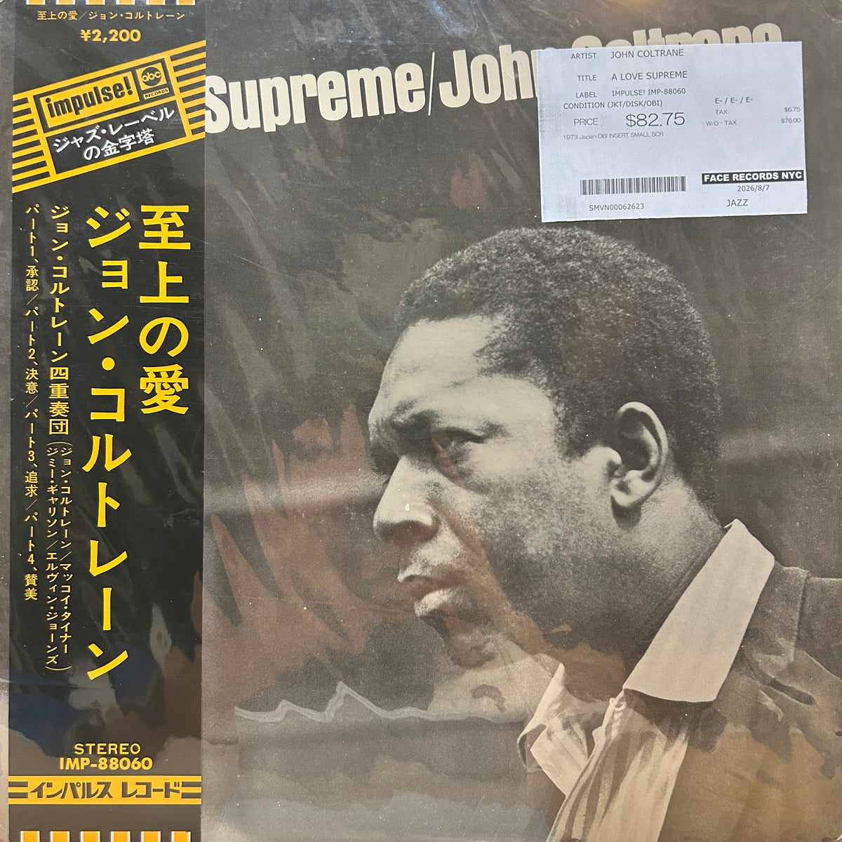 JOHN COLTRANE - A LOVE SUPREME
