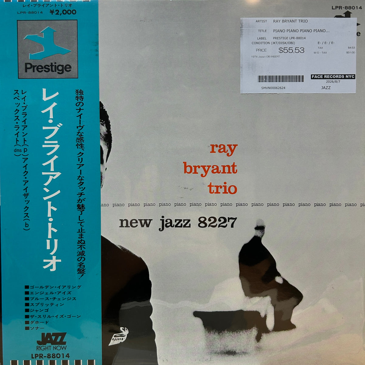 RAY BRYANT TRIO - PIANO PIANO PIANO PIANO...