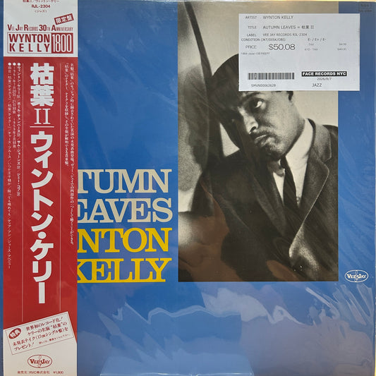WYNTON KELLY - AUTUMN LEAVES = 枯葉 II