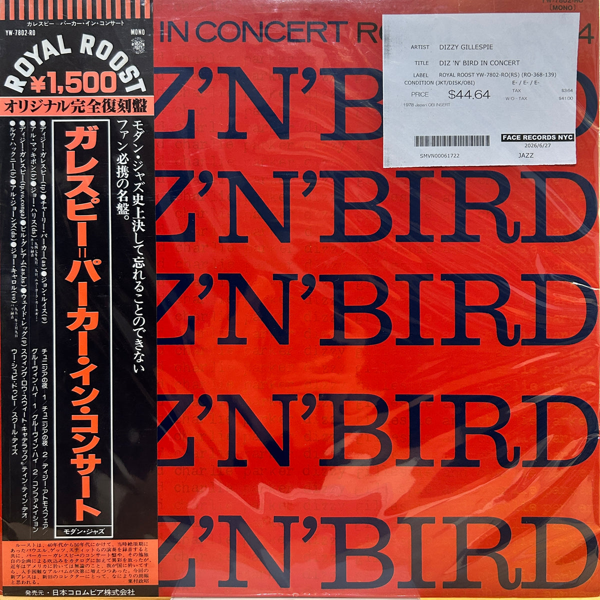 DIZZY GILLESPIE - DIZ 'N' BIRD IN CONCERT