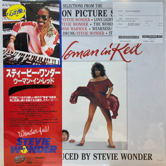 STEVIE WONDER - THE WOMAN IN RED (SELECTIONS FROM THE ORIGINAL MOTION PICTURE SOUNDTRACK)