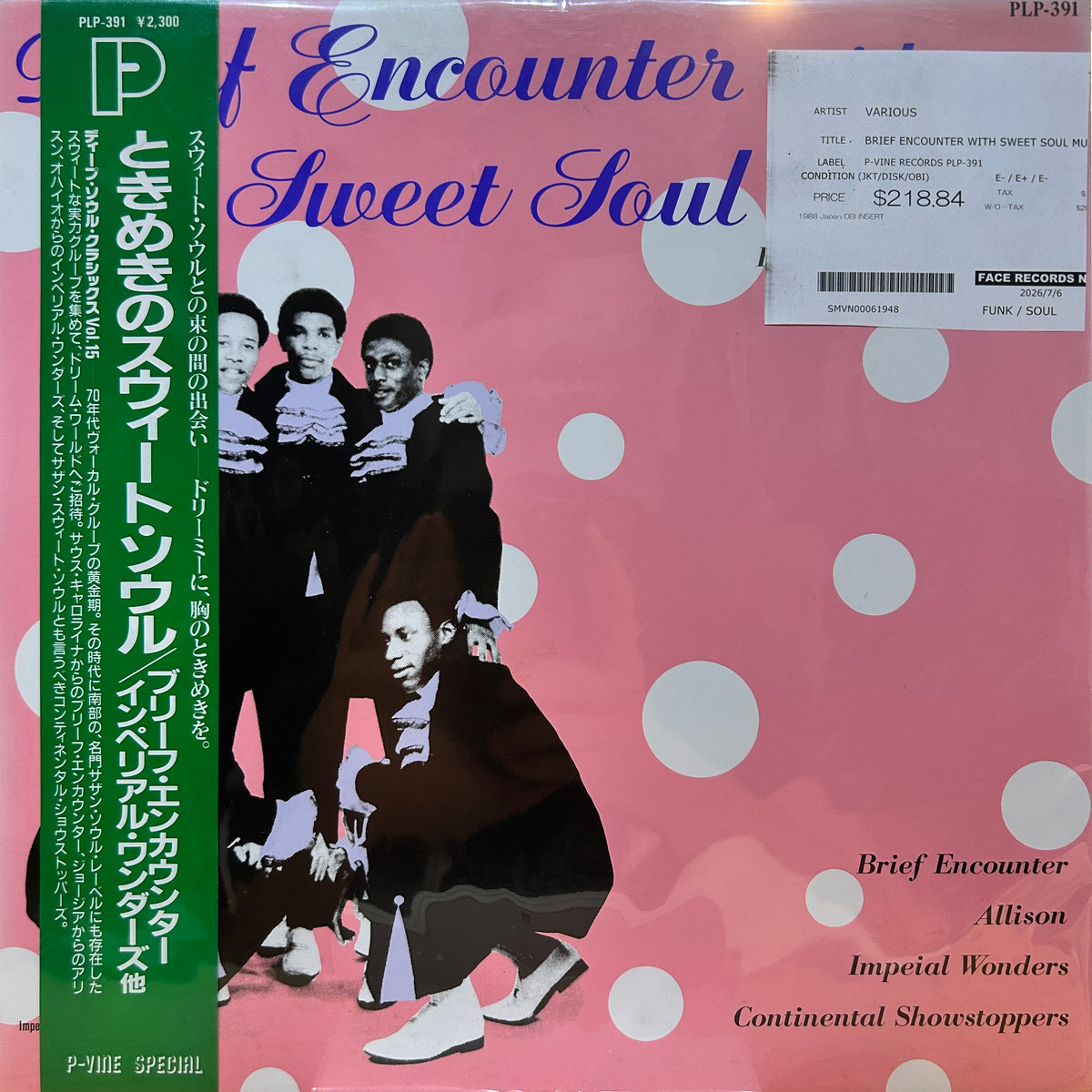 VARIOUS - BRIEF ENCOUNTER WITH SWEET SOUL MUSIC