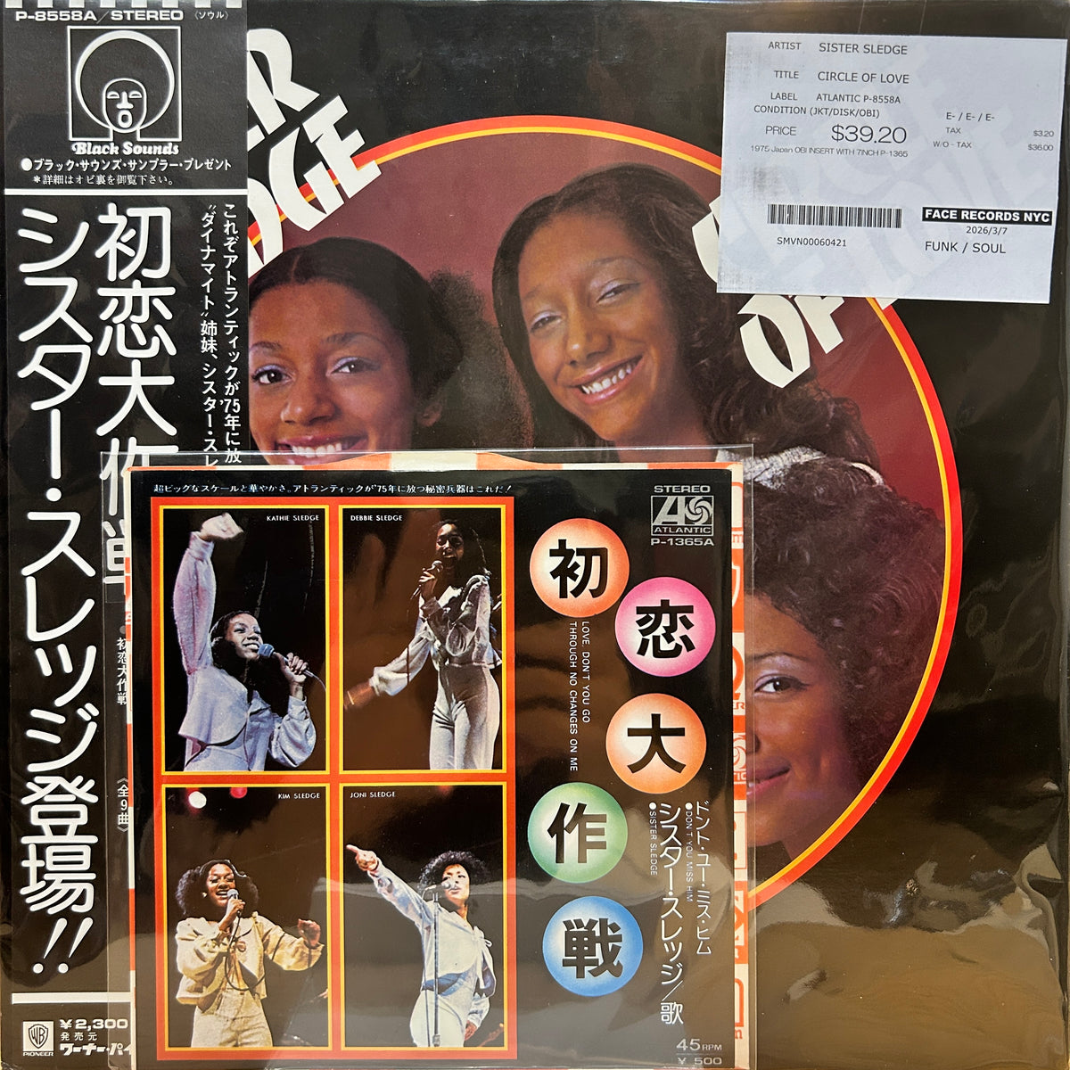 SISTER SLEDGE - CIRCLE OF LOVE