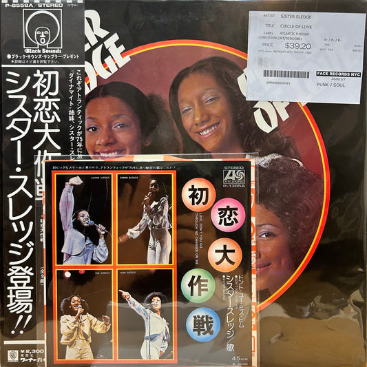 SISTER SLEDGE - CIRCLE OF LOVE