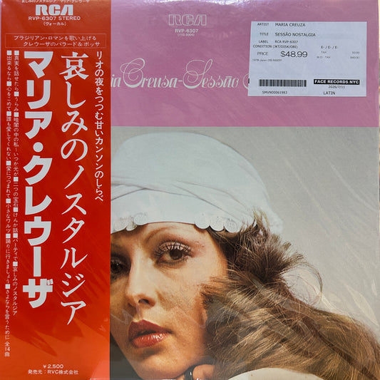 MARIA CREUZA - SESSÃO NOSTALGIA