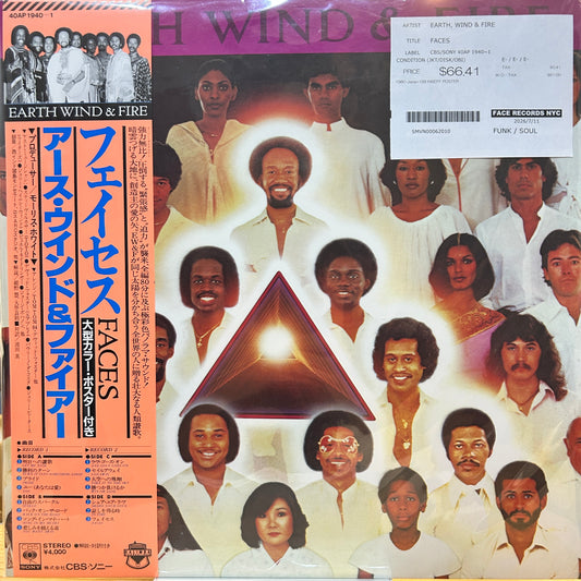 EARTH, WIND & FIRE - FACES