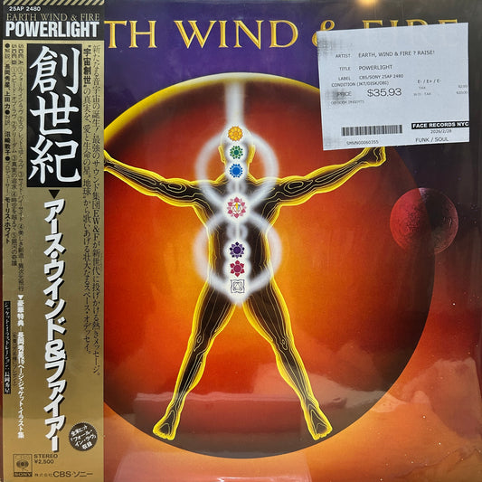EARTH, WIND & FIRE – RAISE! - POWERLIGHT