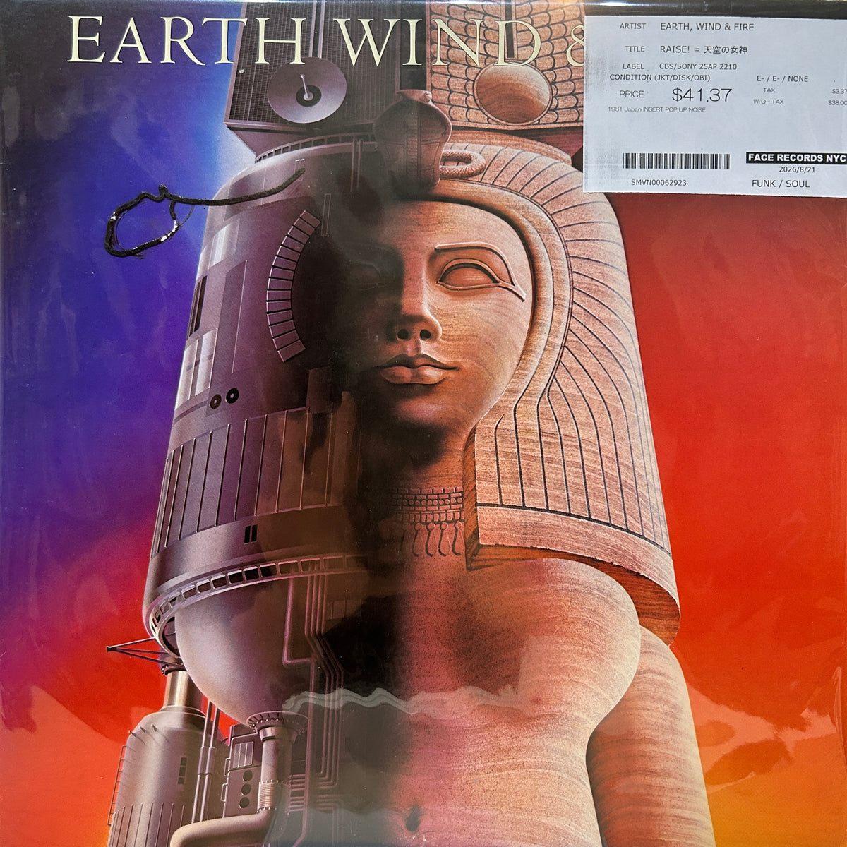 EARTH, WIND & FIRE - RAISE! = 天空の女神