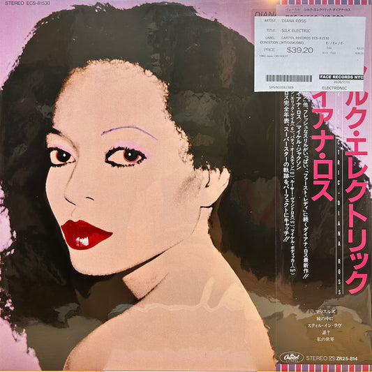 DIANA ROSS - SILK ELECTRIC
