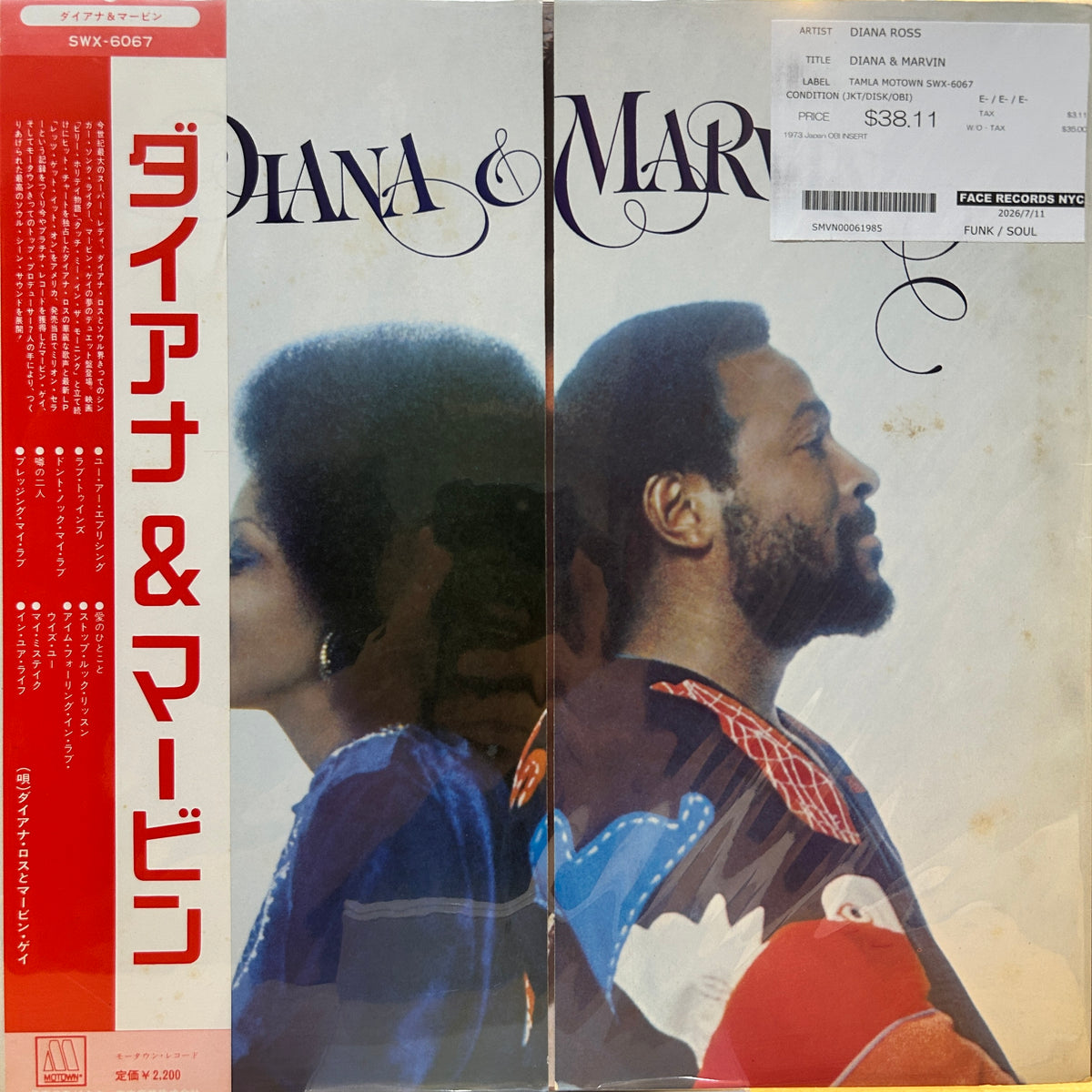 DIANA ROSS - DIANA & MARVIN