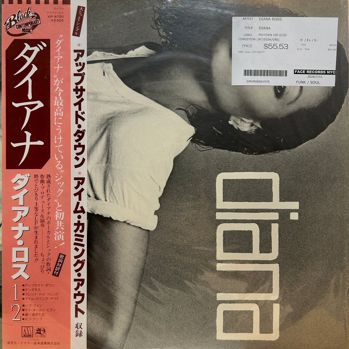 DIANA ROSS - DIANA