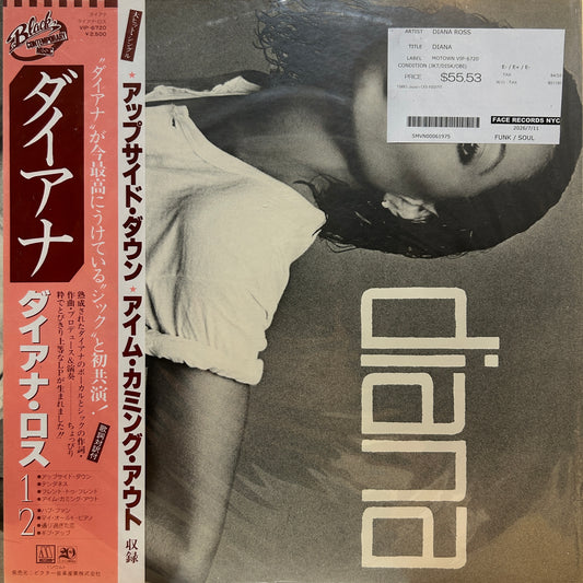 DIANA ROSS - DIANA