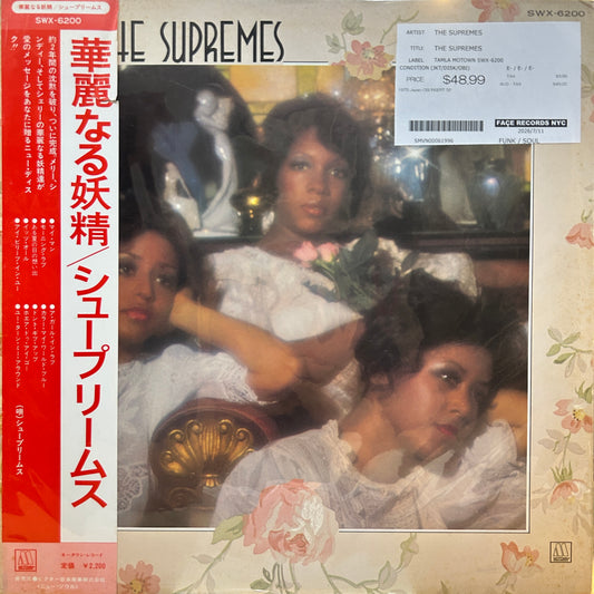 THE SUPREMES - THE SUPREMES