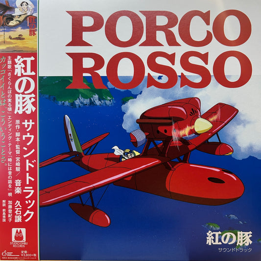 JOE HISAISHI – PORCO ROSSO (OST)