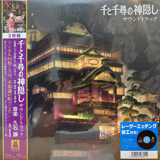 JOE HISAISHI – SPIRITED AWAY (OST)