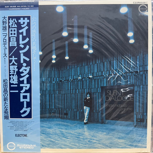 MASA MATSUDA - SILENT DIALOGUE = サイレント・ダイアローグ