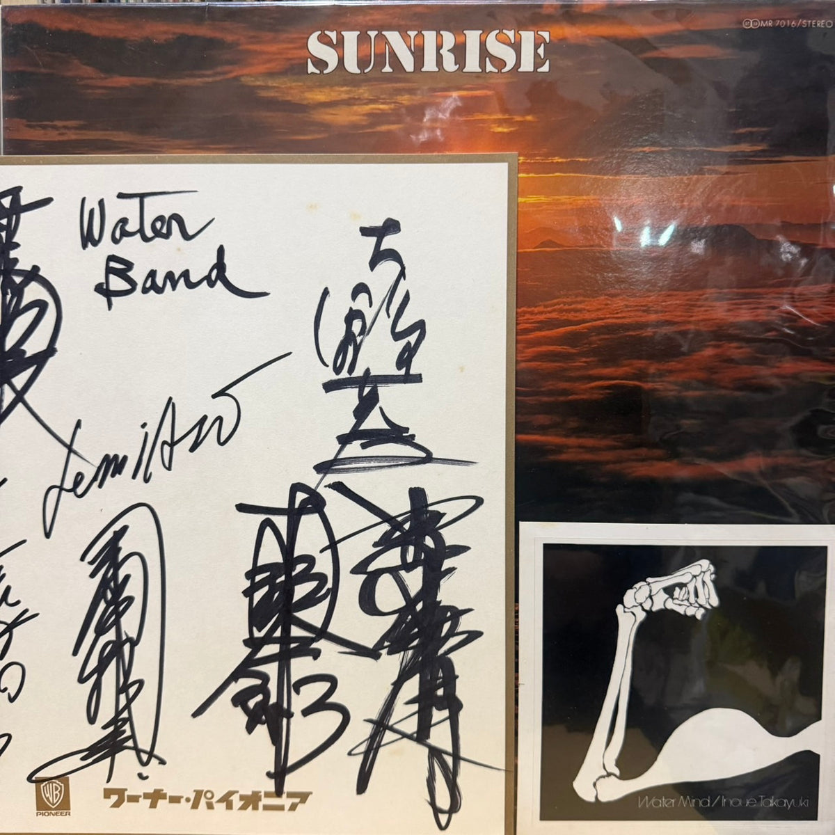 井上堯之バンド - SUNRISE ("組曲" 太陽にほえろ! '76)