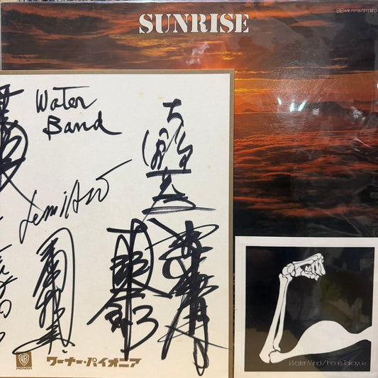 井上堯之バンド - SUNRISE ("組曲" 太陽にほえろ! '76)