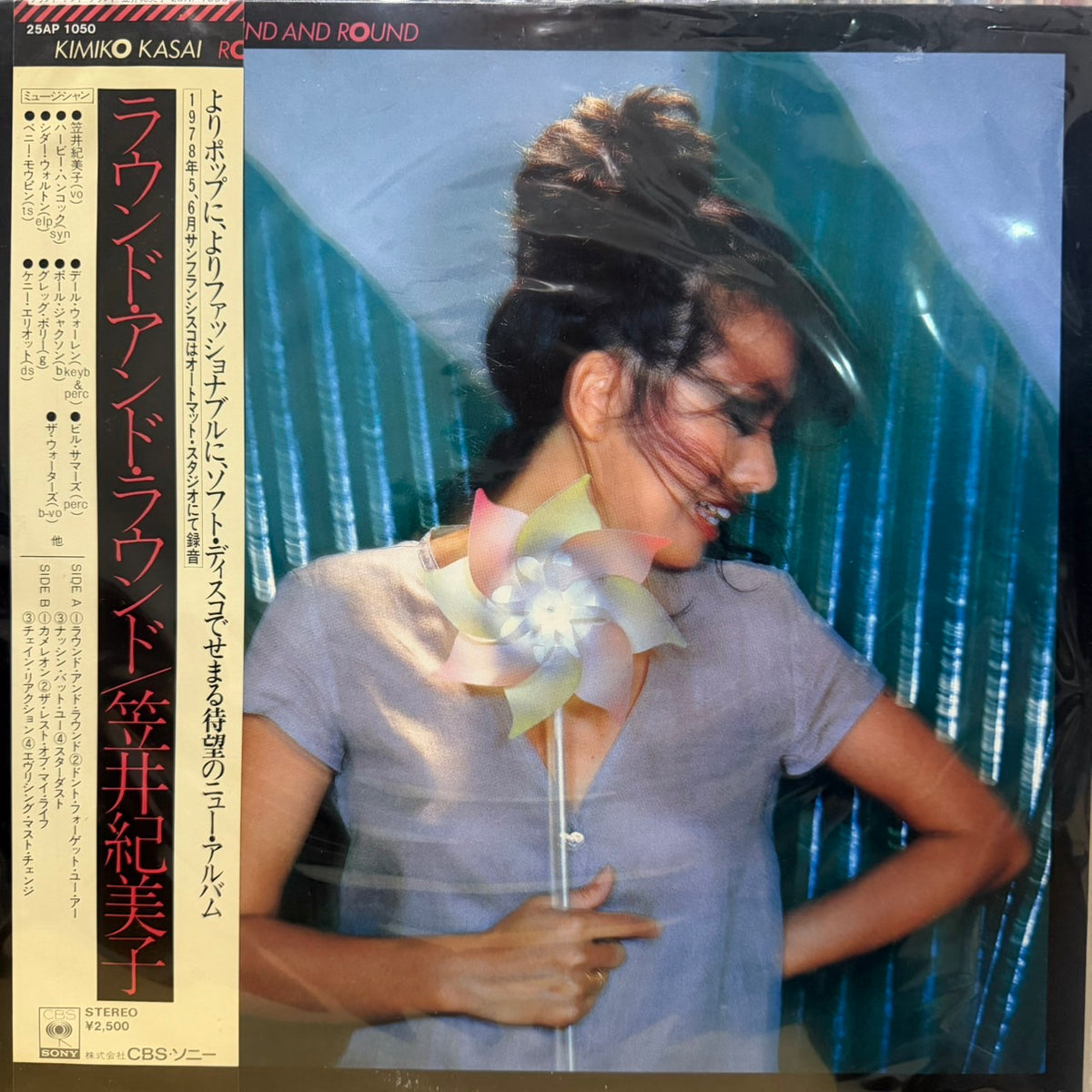 KIMIKO KASAI - ROUND AND ROUND = ラウンド・アンド・ラウンド