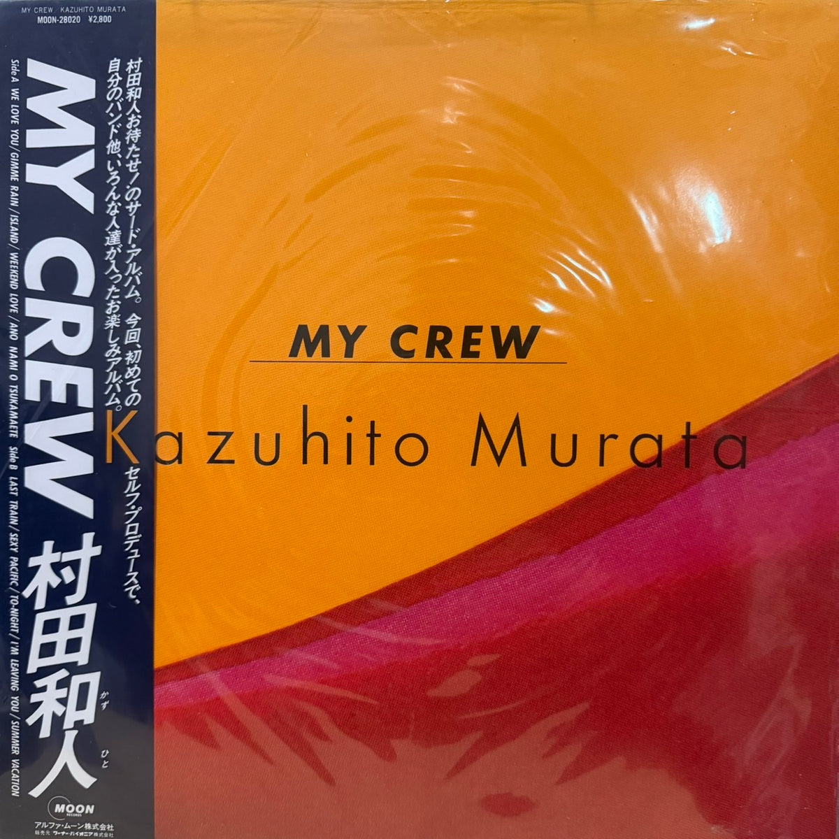 KAZUHITO MURATA - MY CREW