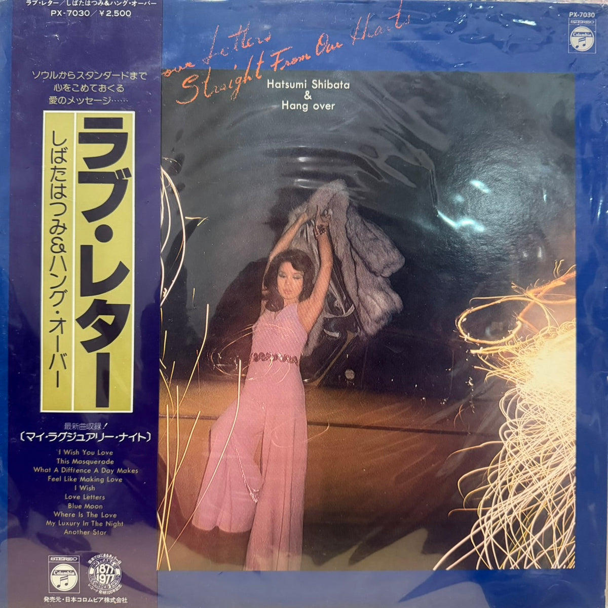 HATSUMI SHIBATA - LOVE LETTERS STRAIGHT FROM OUR HEARTS