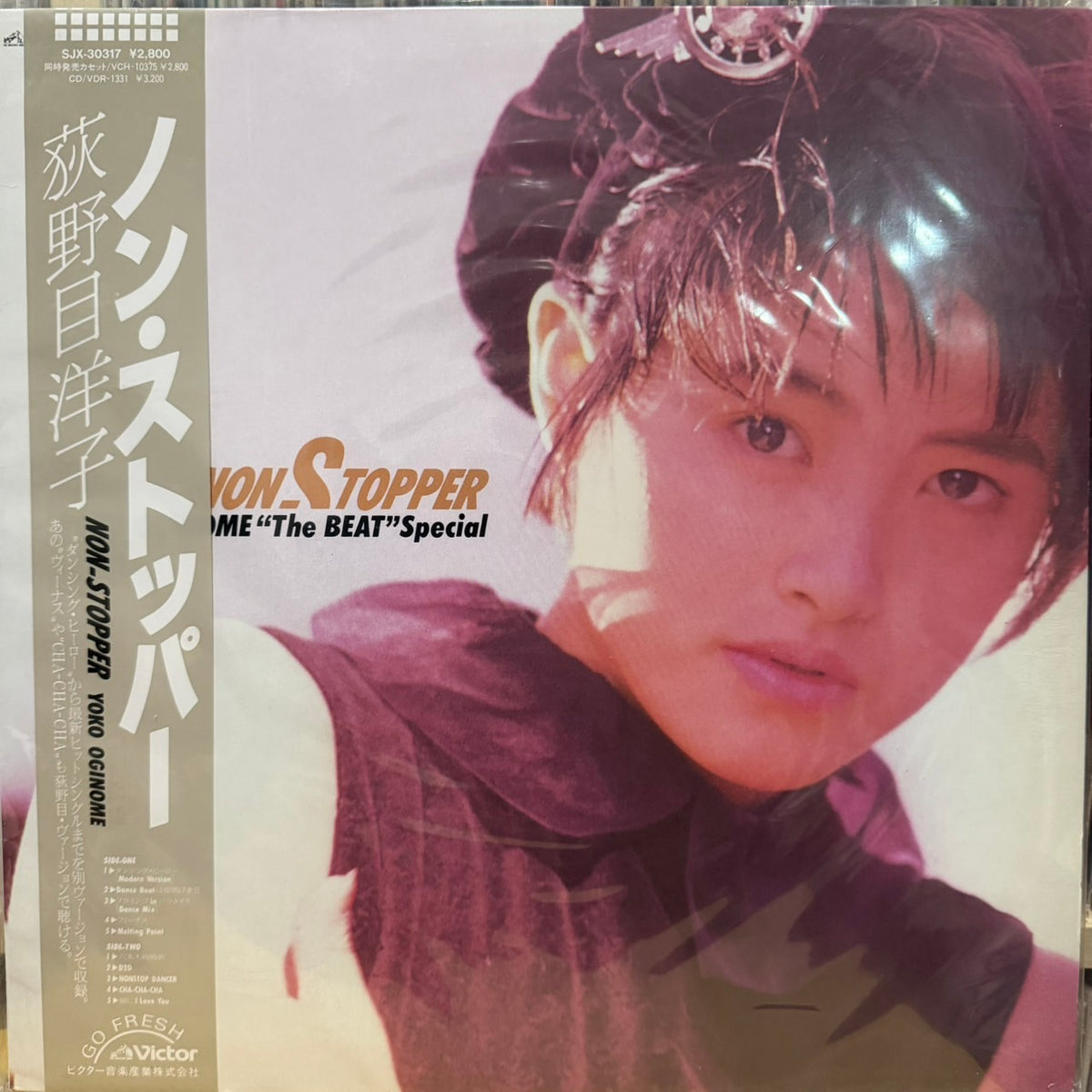 YOKO OGINOME - NON-STOPPER YOKO OGINOME "THE BEAT" SPECIAL