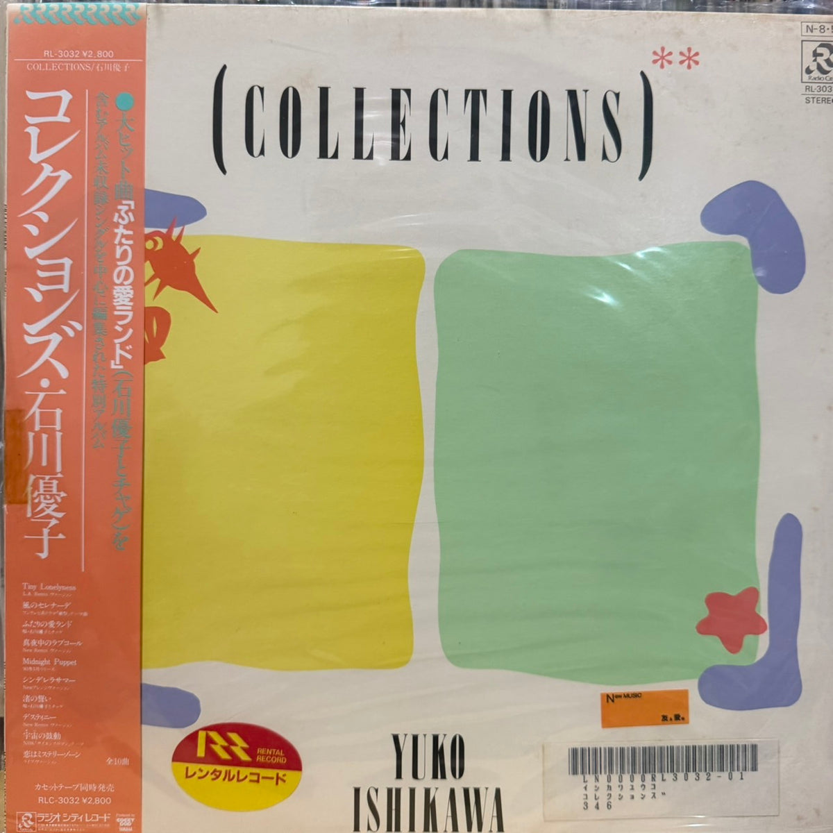 YUKO ISHIKAWA - COLLECTIONS = コレクションズ