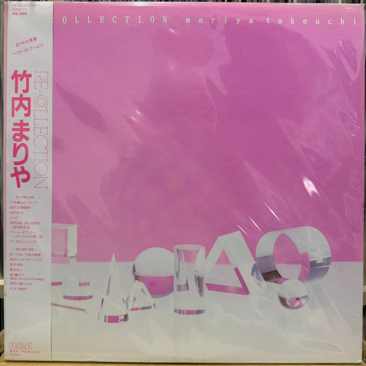 MARIYA TAKEUCHI - RE-COLLECTION