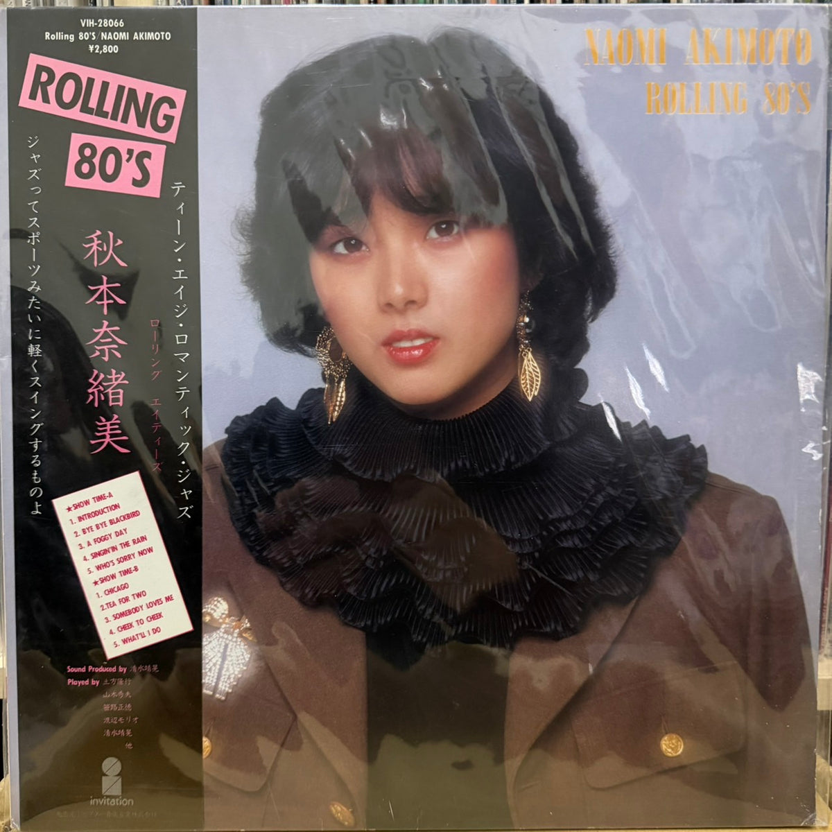 NAOMI AKIMOTO - ROLLING 80'S