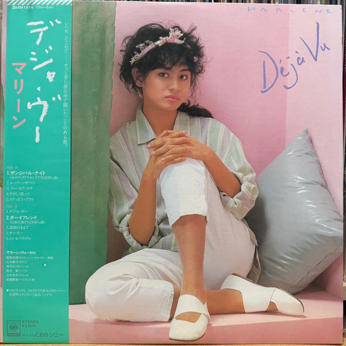 MARLENE - DÉJÀ VU = デジャ・ヴー