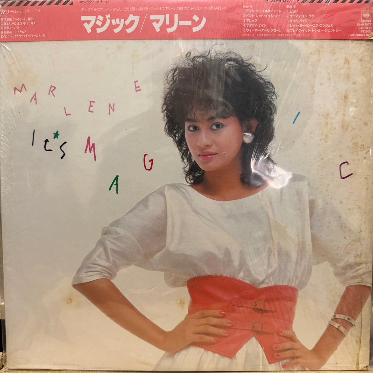 MARLENE - IT'S MAGIC = マジック
