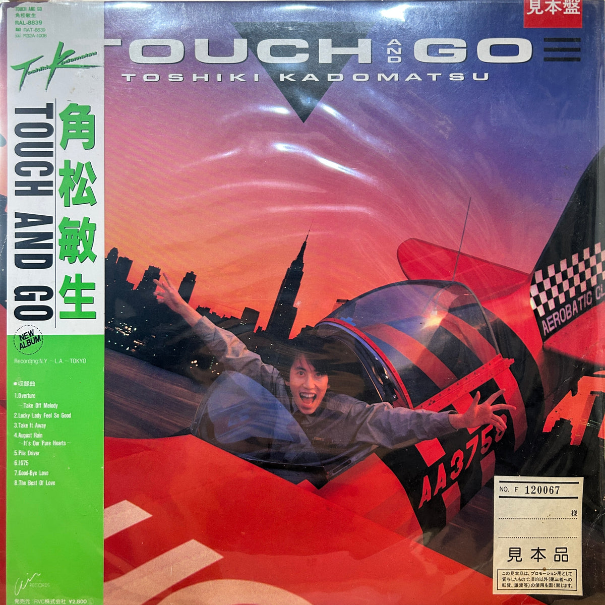 TOSHIKI KADOMATSU - TOUCH AND GO