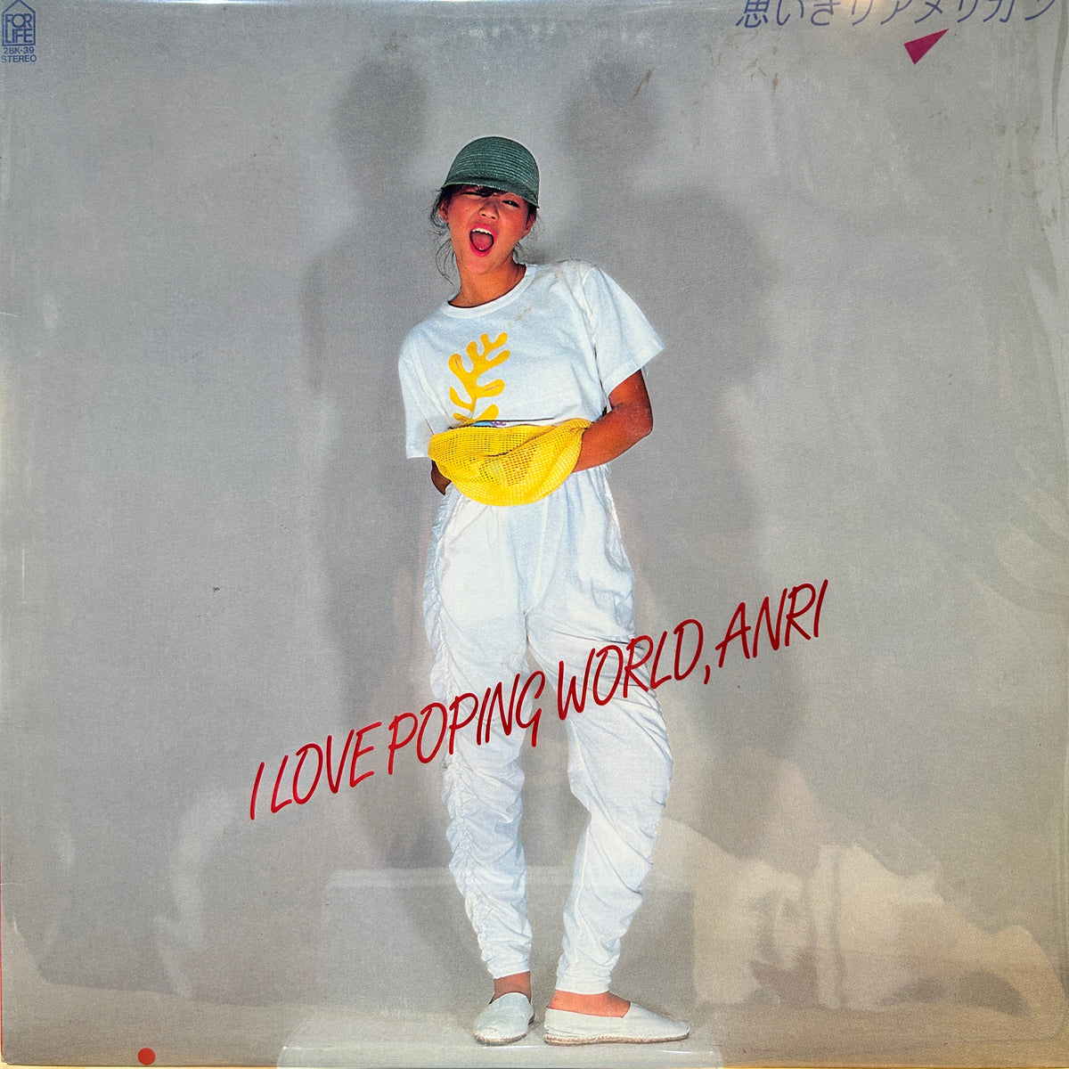 ANRI - 思いきりアメリカン I LOVE POPING WORLD, ANRI