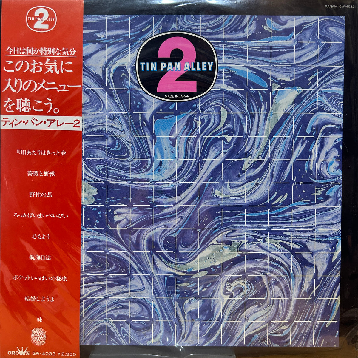 TIN PAN ALLEY - TIN PAN ALLEY 2