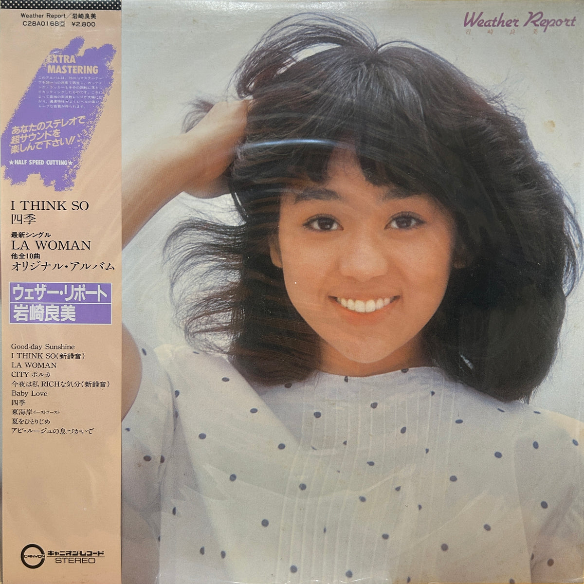YOSHIMI IWASAKI - WEATHER REPORT =ウェザー・リポート