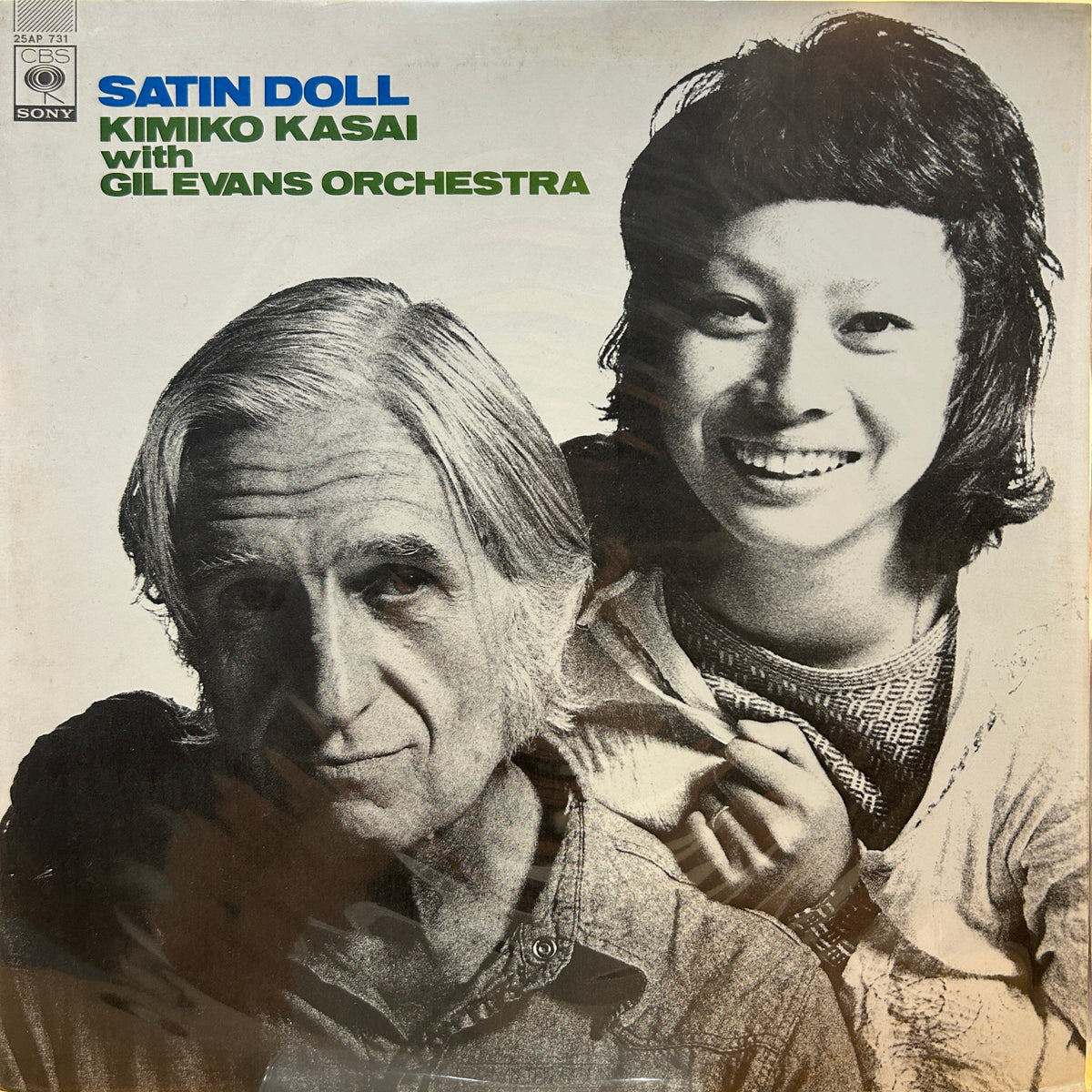 KIMIKO KASAI - SATIN DOLL