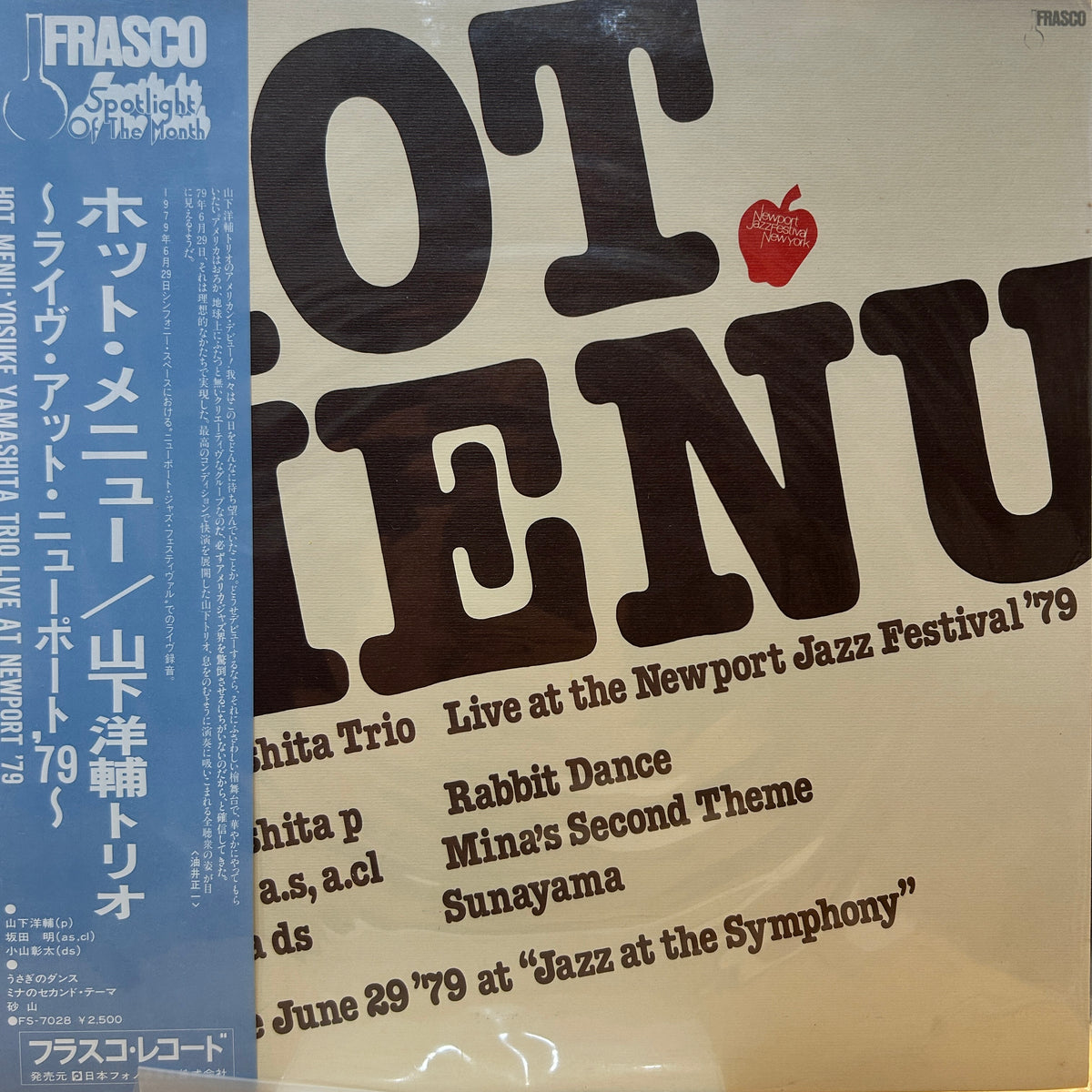 YOSUKE YAMASHITA TRIO - HOT MENU = ホット・メニュー