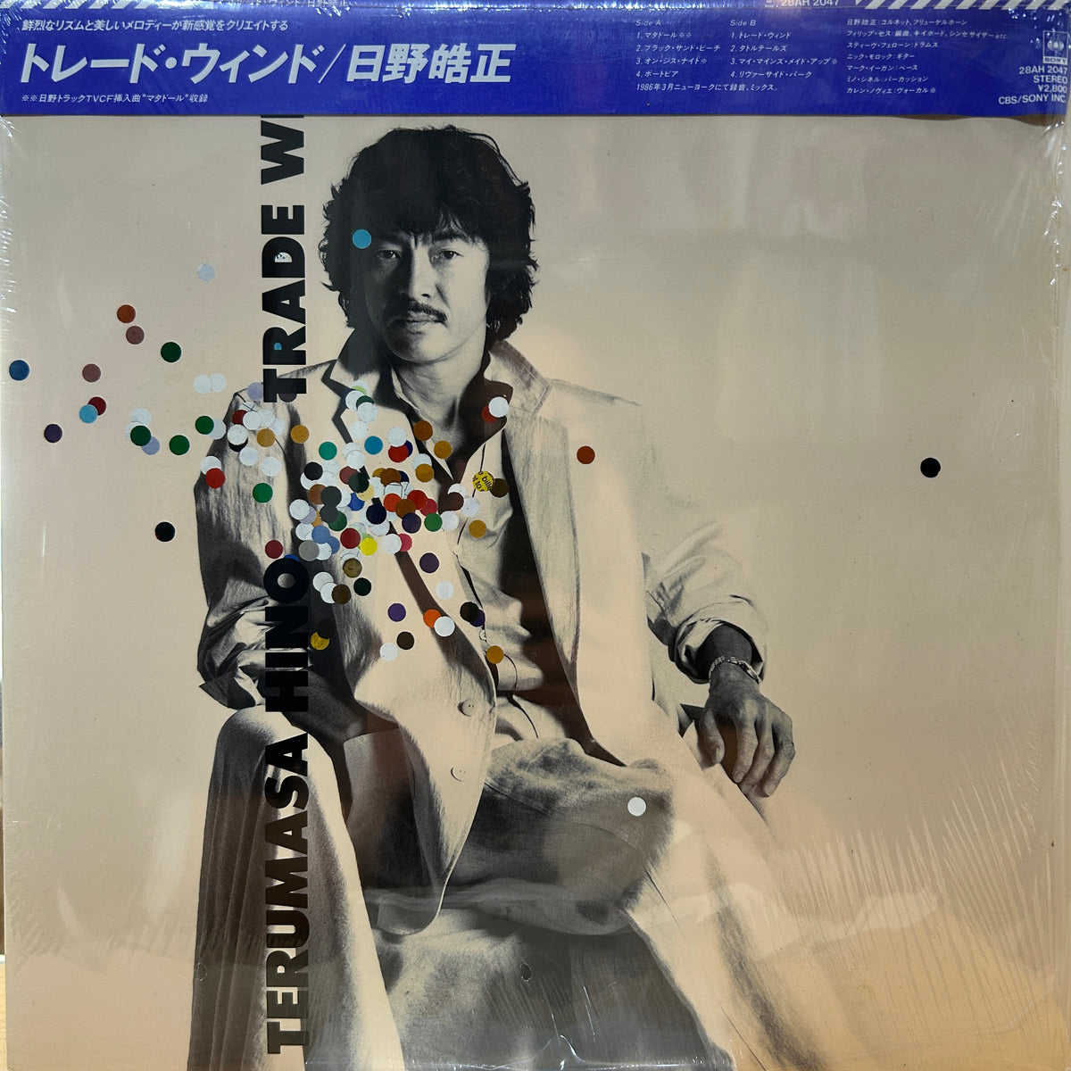 TERUMASA HINO - TRADE WIND
