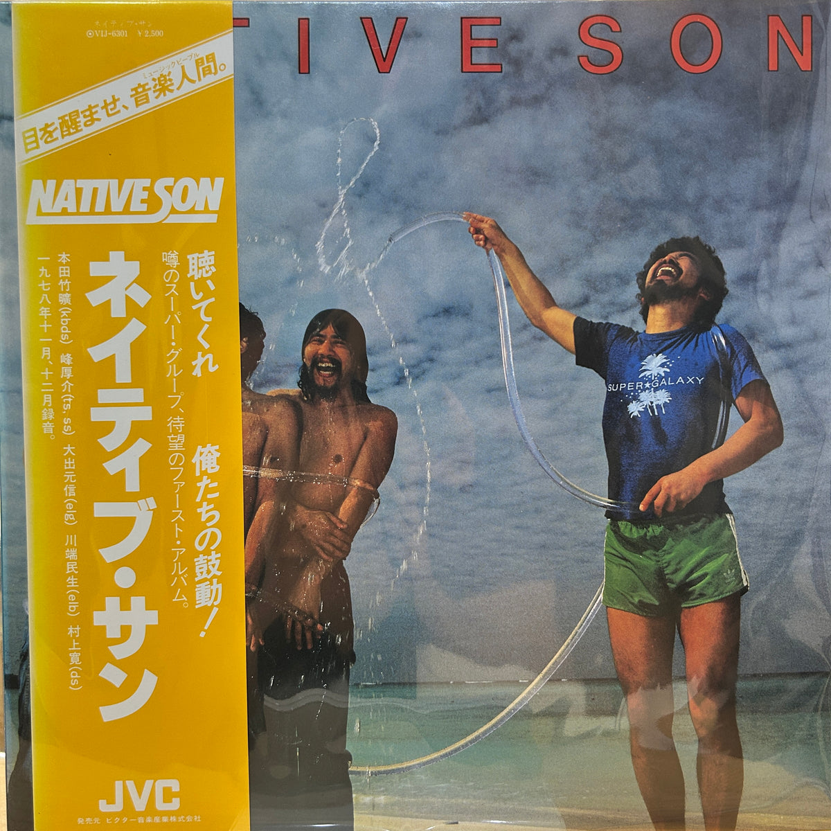 NATIVE SON - NATIVE SON = ネイティブ・サン