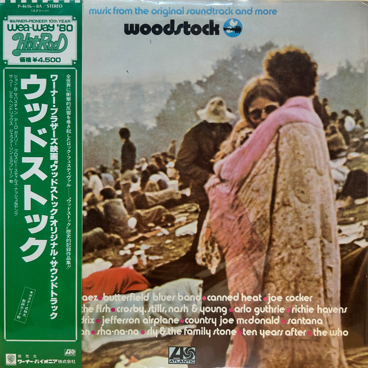 VARIOUS - WOODSTOCK - MUSIC FROM THE ORIGINAL SOUNDTRACK AND MORE