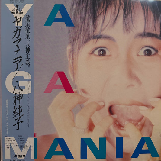 JUNKO YAGAMI - ヤガマニア = YAGAMANIA