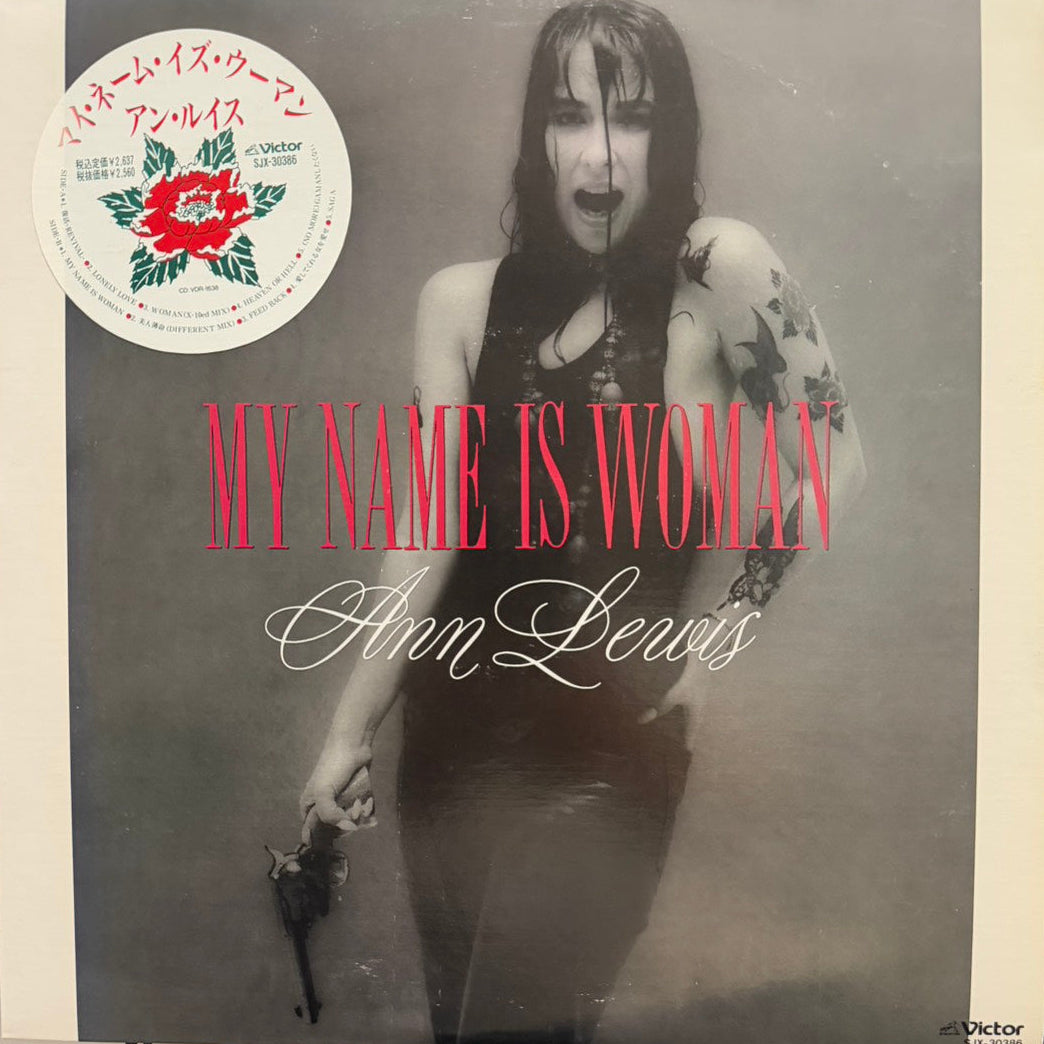 ANN LEWIS - MY NAME IS WOMAN